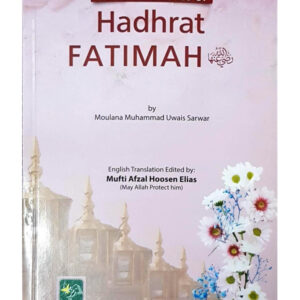 Hundred Stories of Hadhrat Faatimah