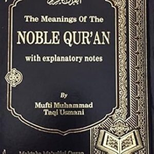 Quran - Mufti Taqi Usmani